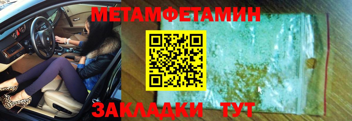 Амфетамин Розовый Сальск
