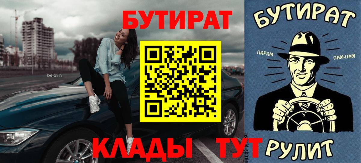 Сальск  Гашиш  Каннабис  Вход с VPN  МЕФ кристаллы  Гашиш  Кокаин 