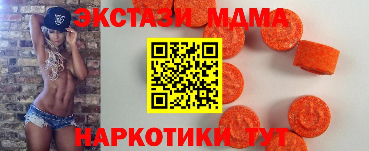 mega онион  Вход с VPN  Сальск  Ecstasy 250 мг  Экстази 