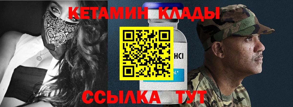мориарти какой сайт  Кетамин VHQ  Сальск  Вход с VPN  КЕТАМИН VHQ 