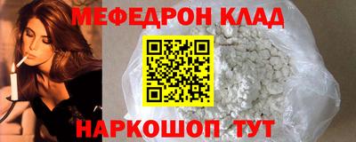 круглые Сланцы