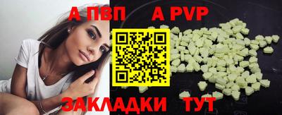 молекула духа Славгород