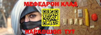 круглые Сланцы
