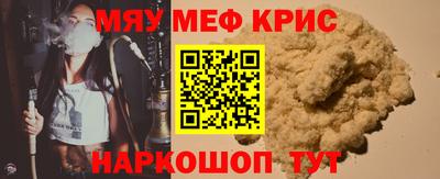 круглые Сланцы