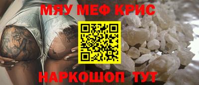 спиды Славянск-на-Кубани