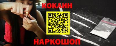 молекула духа Славгород