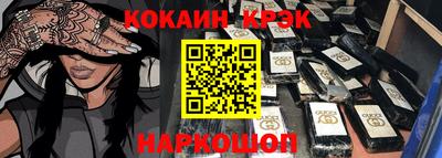 круглые Сланцы