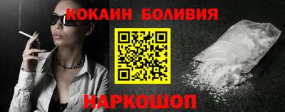 молекула духа Славгород