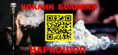 круглые Сланцы