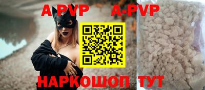 молекула духа Славгород