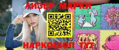 молекула духа Славгород