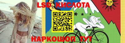 молекула духа Славгород