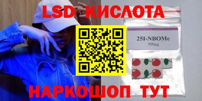 круглые Сланцы