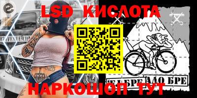 круглые Сланцы