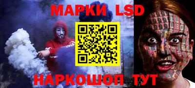 молекула духа Славгород