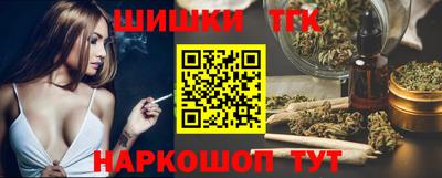 молекула духа Славгород
