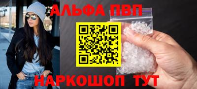 молекула духа Славгород
