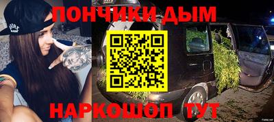 спиды Славянск-на-Кубани