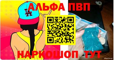 круглые Сланцы