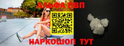 спиды Славянск-на-Кубани