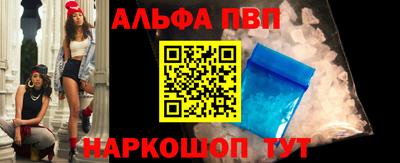 спиды Славянск-на-Кубани