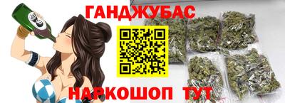 молекула духа Славгород