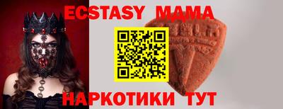 круглые Сланцы