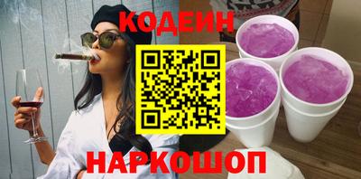 спиды Славянск-на-Кубани