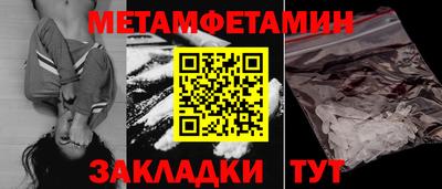 спиды Славянск-на-Кубани