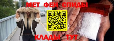 молекула духа Славгород