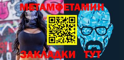 молекула духа Славгород