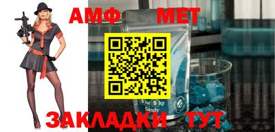 молекула духа Славгород