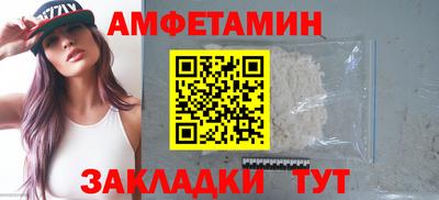 молекула духа Славгород