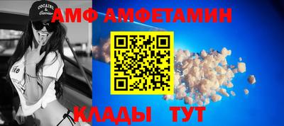 круглые Сланцы
