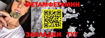 круглые Сланцы