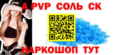 молекула духа Славгород