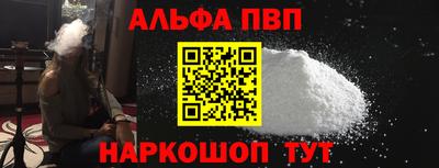 молекула духа Славгород