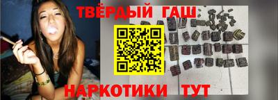 молекула духа Славгород
