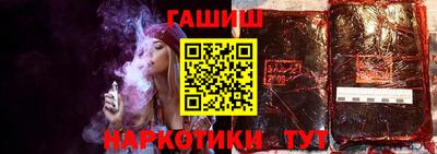 круглые Сланцы
