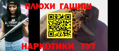 круглые Сланцы