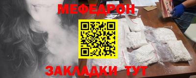 спиды Славянск-на-Кубани