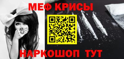 спиды Славянск-на-Кубани