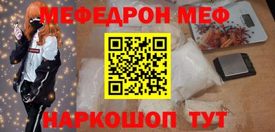 круглые Сланцы