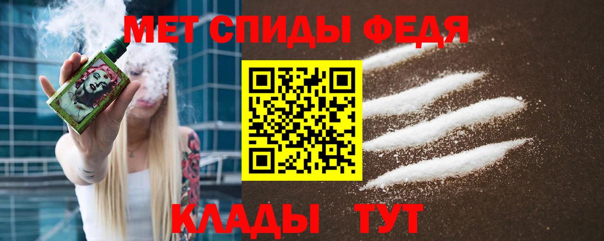 Метамфетамин Methamphetamine Сальск