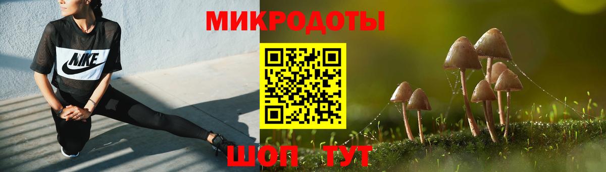 Марихуана Сальск