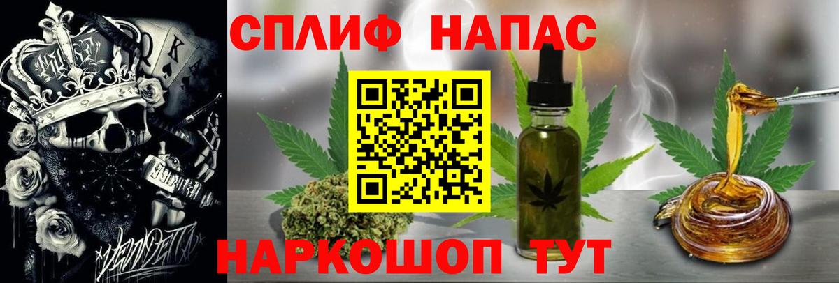 Бошки марихуана AK-47 Сальск