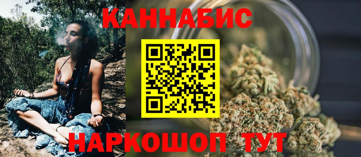 Сальск  МАРИХУАНА тримм  МАРИХУАНА планчик  Каннабис Bruce Banner  Бошки марихуана SATIVA & INDICA  Вход с VPN 